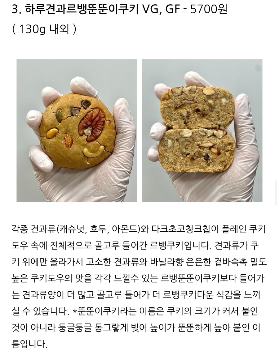데이베이크샵 이미지