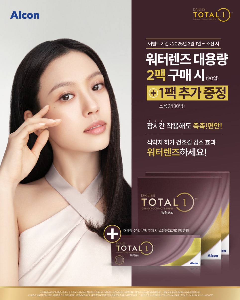 으뜸50안경 상암DMC점 이미지