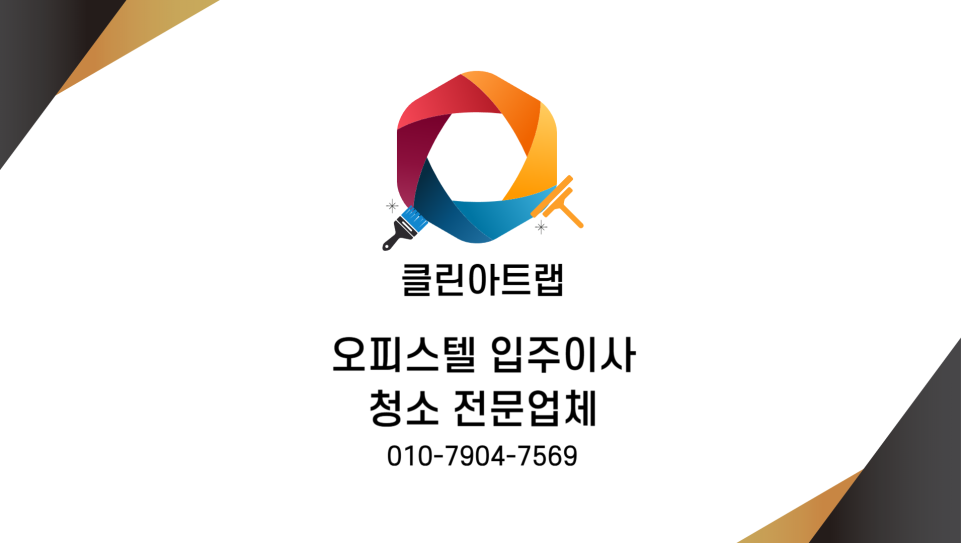 성심크린 이미지