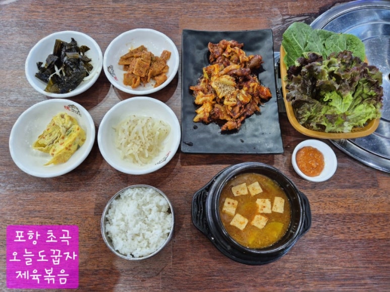오늘도꿉자 이미지