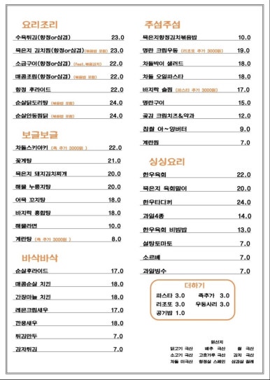 미오미와 이미지