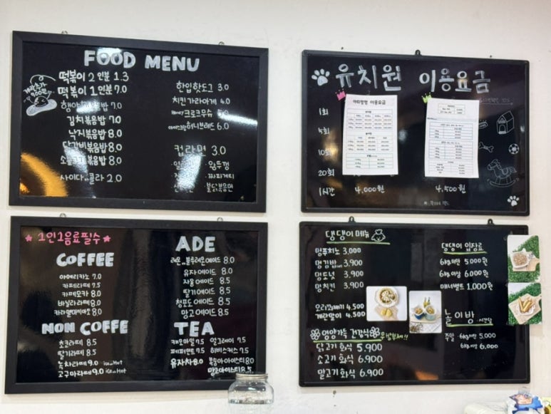 아따멍멍 이미지