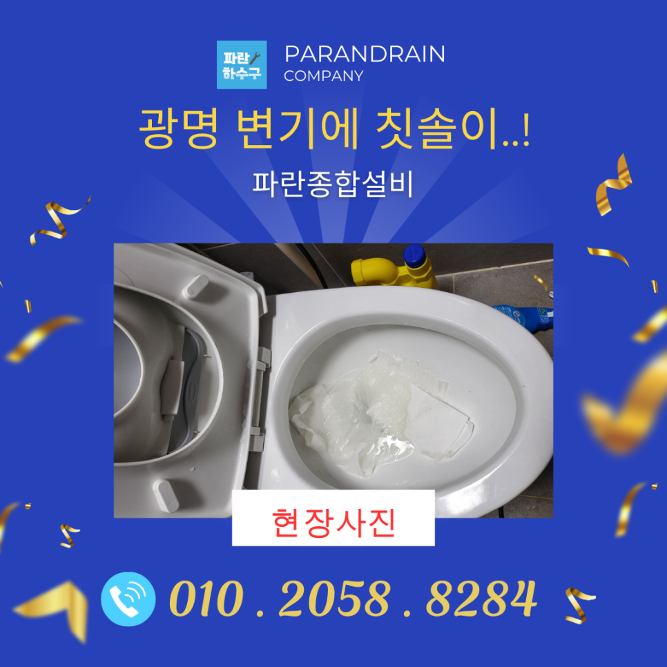 미소종합설비 이미지