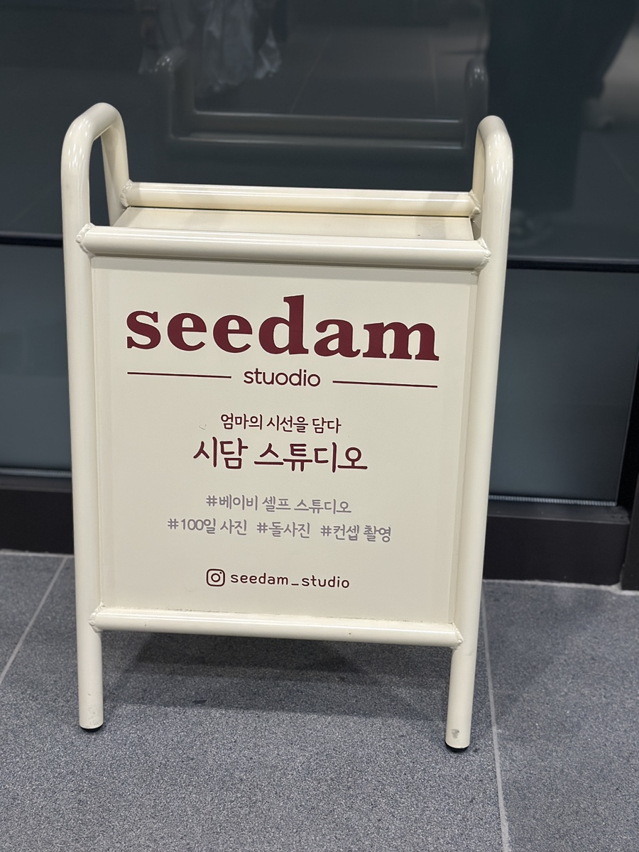 시담스튜디오 이미지