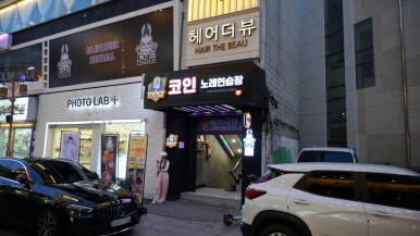 제스트코인노래연습장 이미지