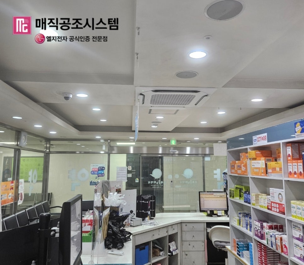 소진공조시스템 이미지