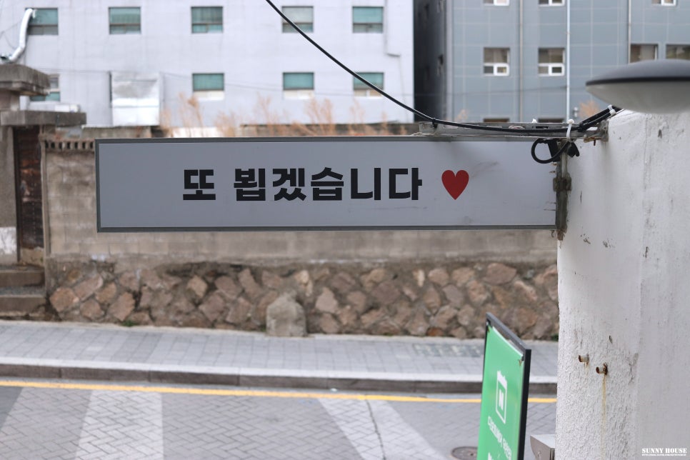 디보트헤어 이미지