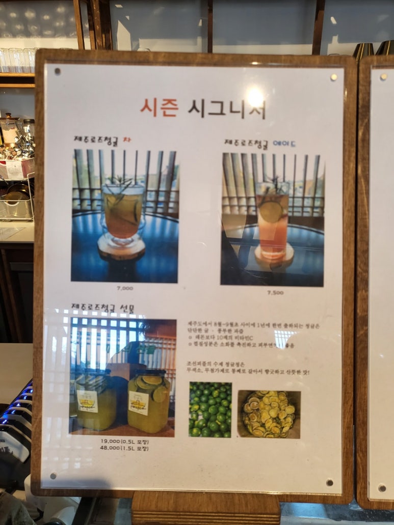 카페조선드립 이미지