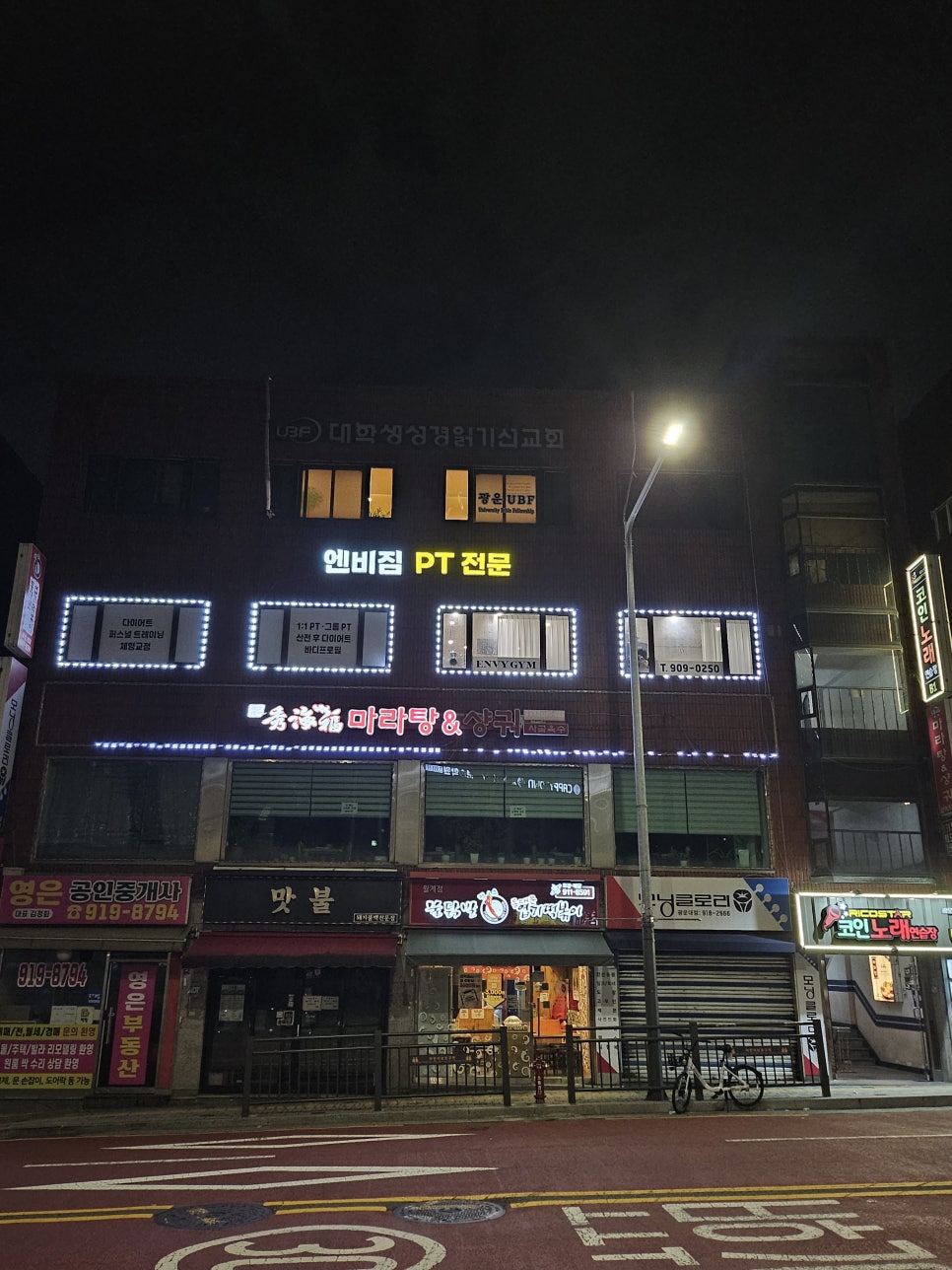 엔비샵 이미지