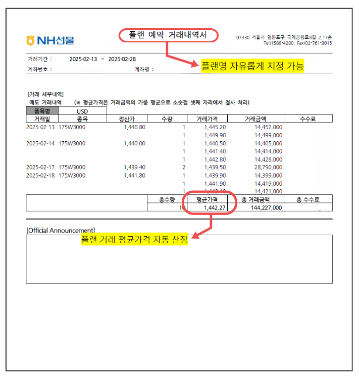 플랜명 이미지