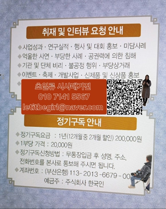 오늘밥상 이미지