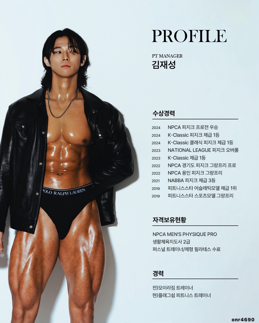 플래그쉽휘트니스 이미지