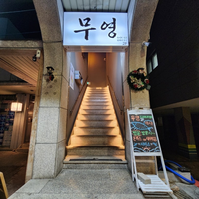 교동440 이미지