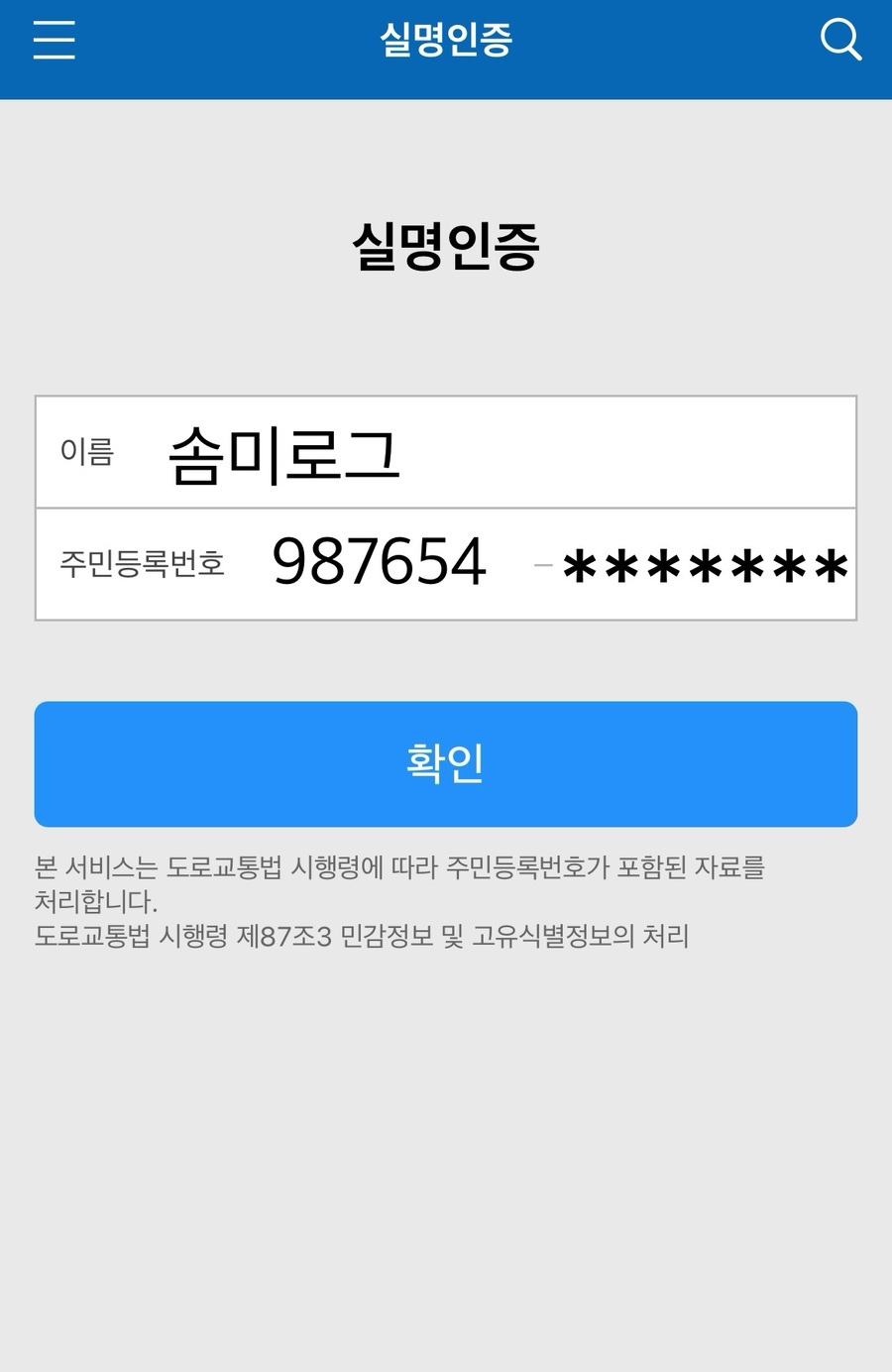 적성사진관 이미지