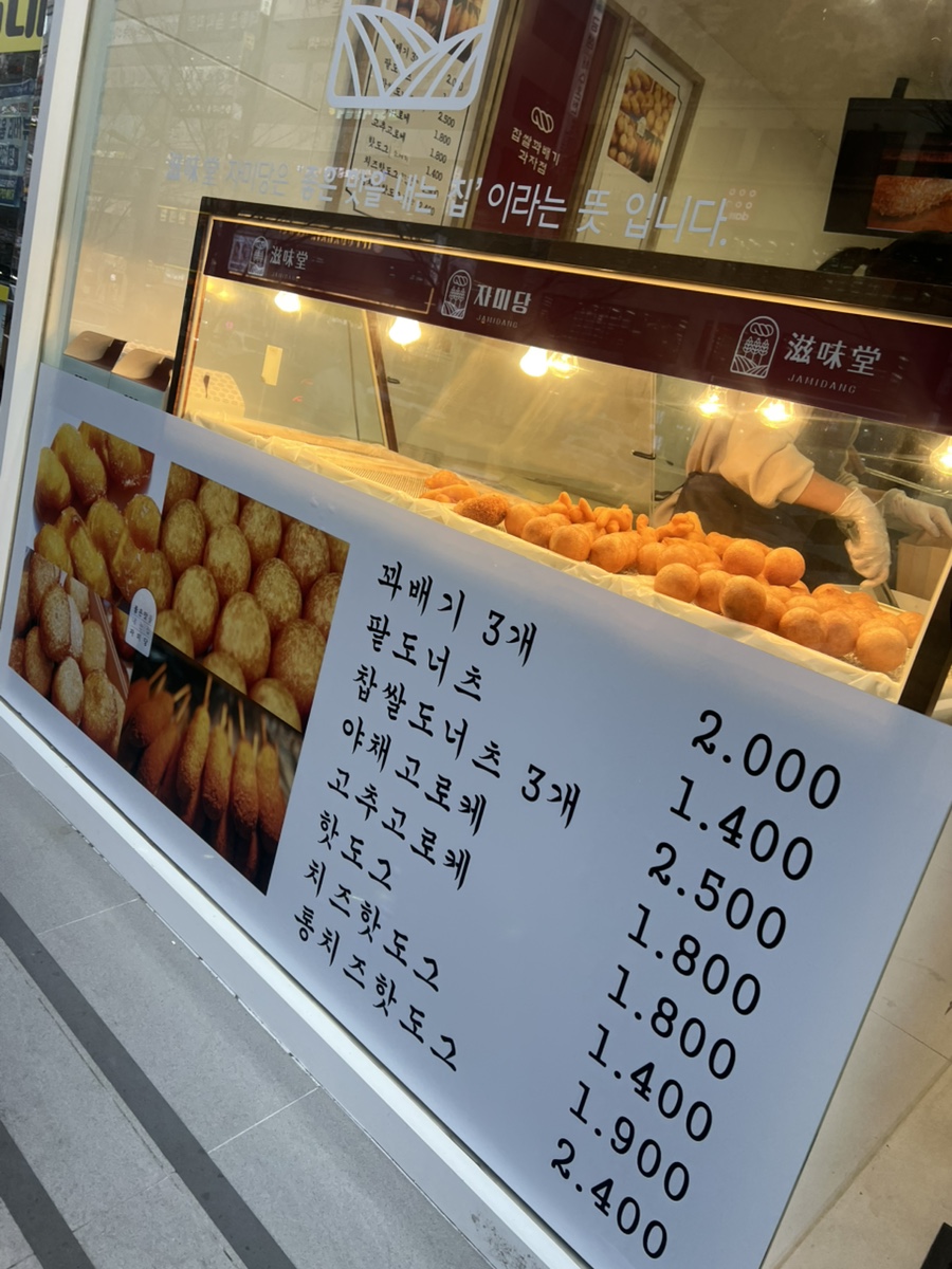 자미당 이미지