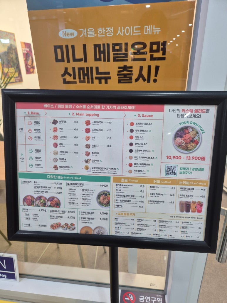 포케올데이기흥테라 이미지