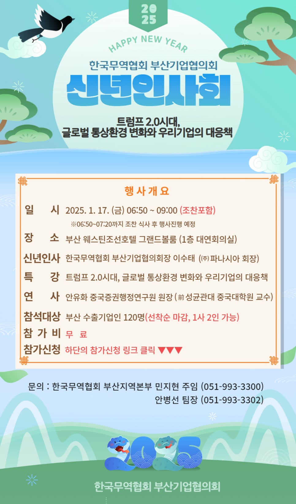 우리통상 이미지