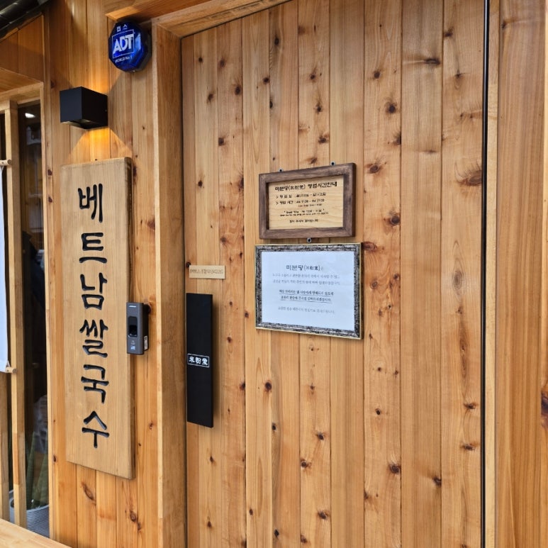 미분당해남점 이미지
