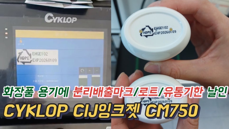 CM유통 이미지