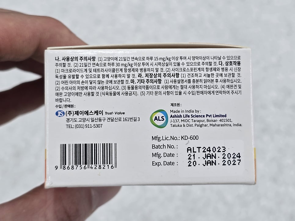 (주)플레이버365 이미지