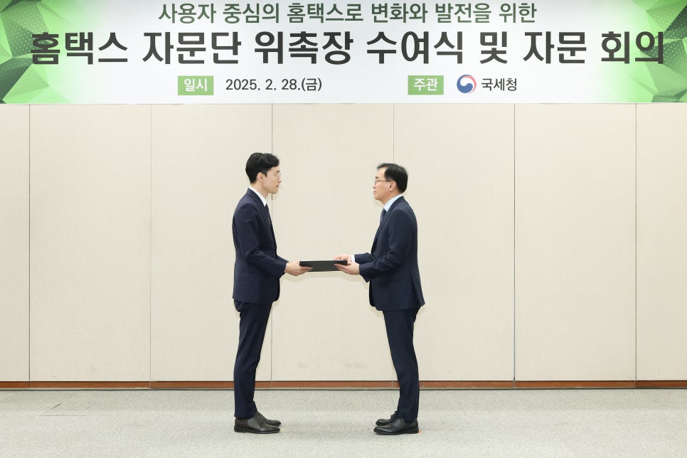 세무법인넥스트 이미지