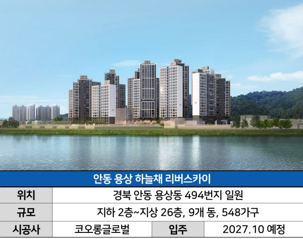 하늘채마트 이미지