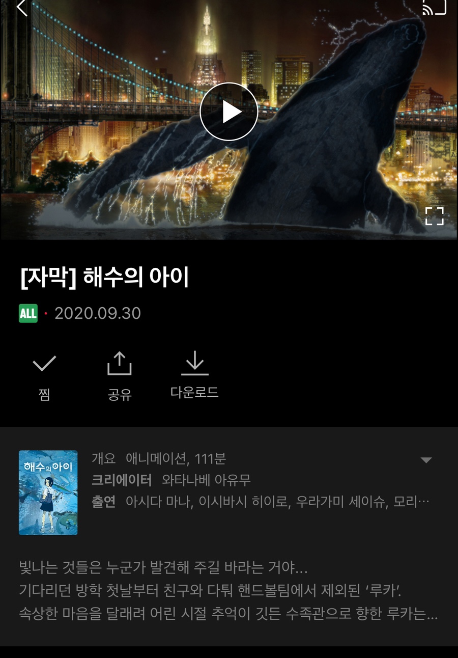 오이이 이미지