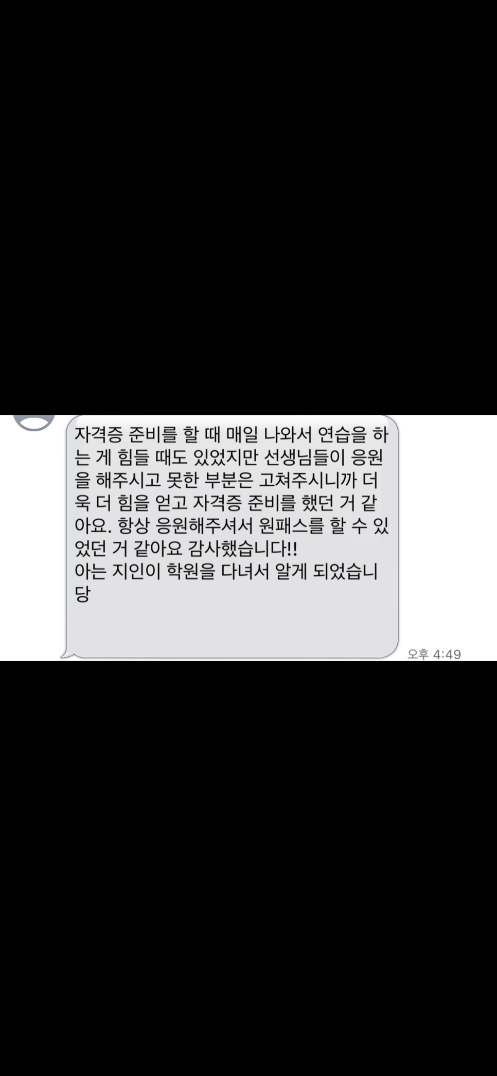 시크릿뷰티 이미지