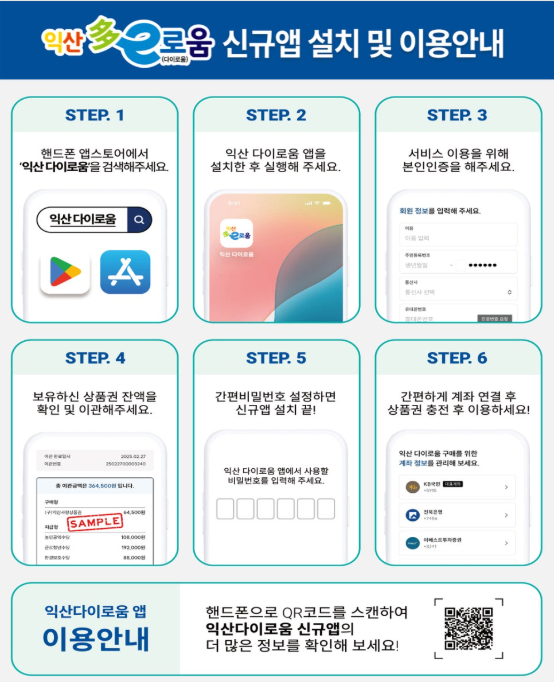 더착한주유소 이미지