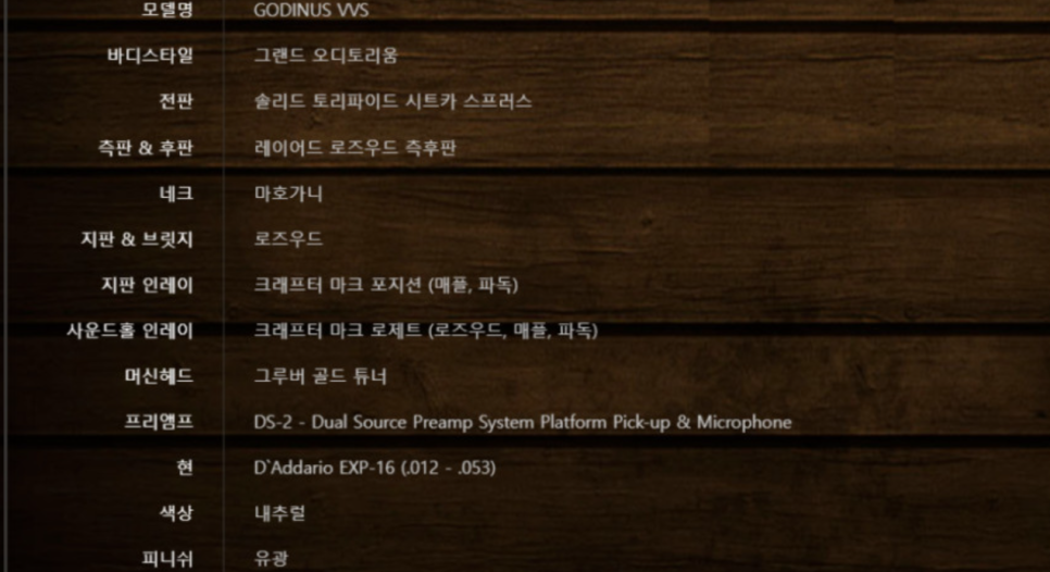 군산악기사 이미지