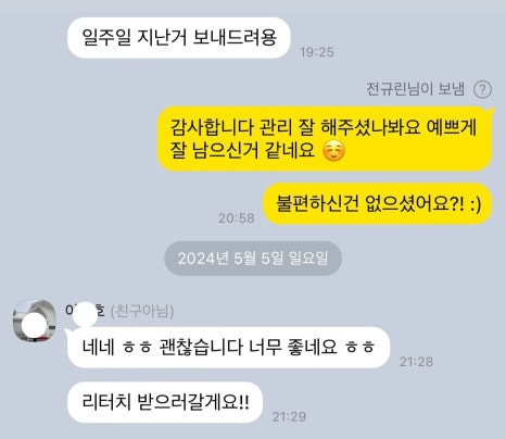 온 디프 이미지