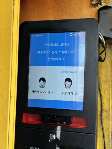 청파닭꼬치 이미지