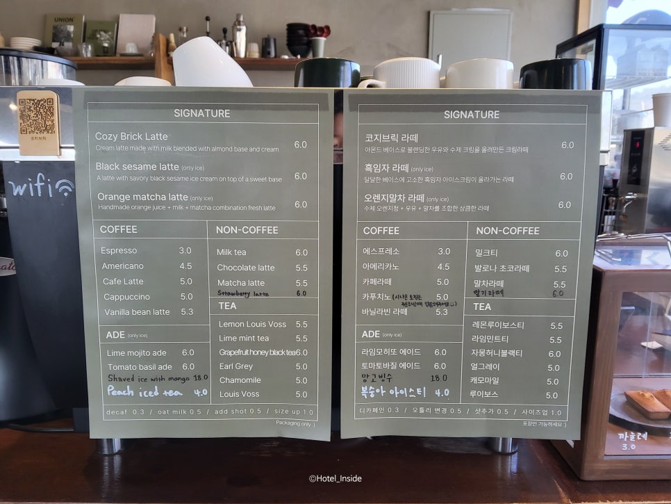 카페코지 이미지