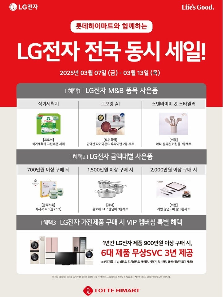 공주세탁 이미지