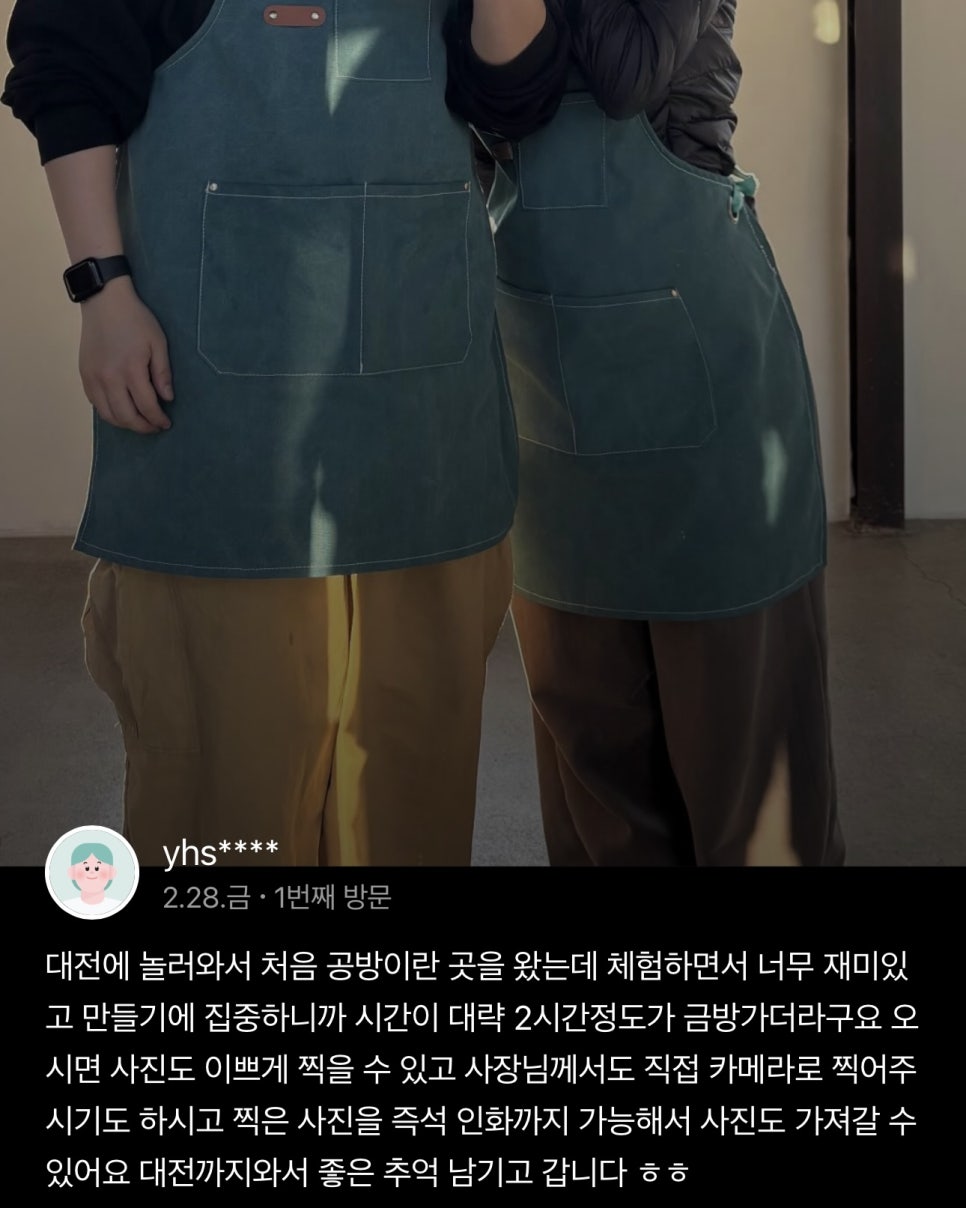 미다스소제 이미지