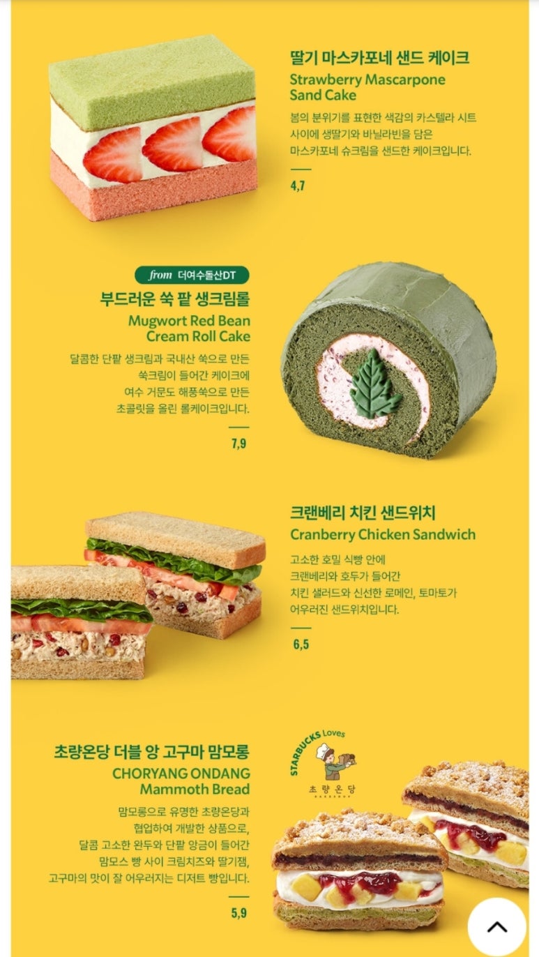 슈크림 이미지
