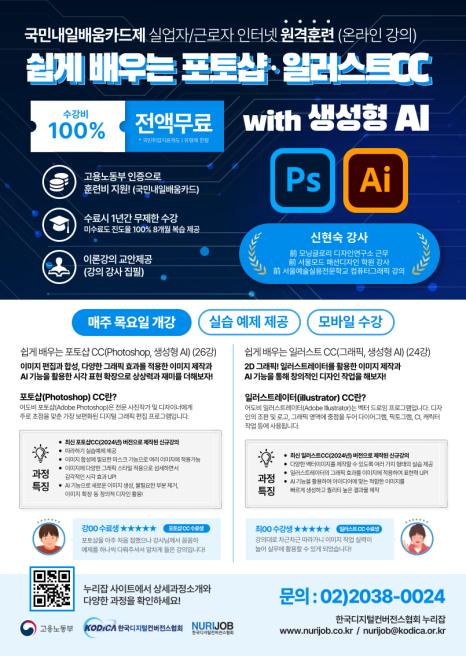 누리잡 이미지