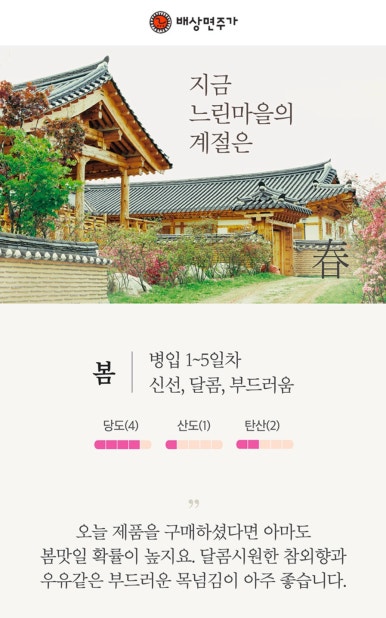 동백상회 이미지