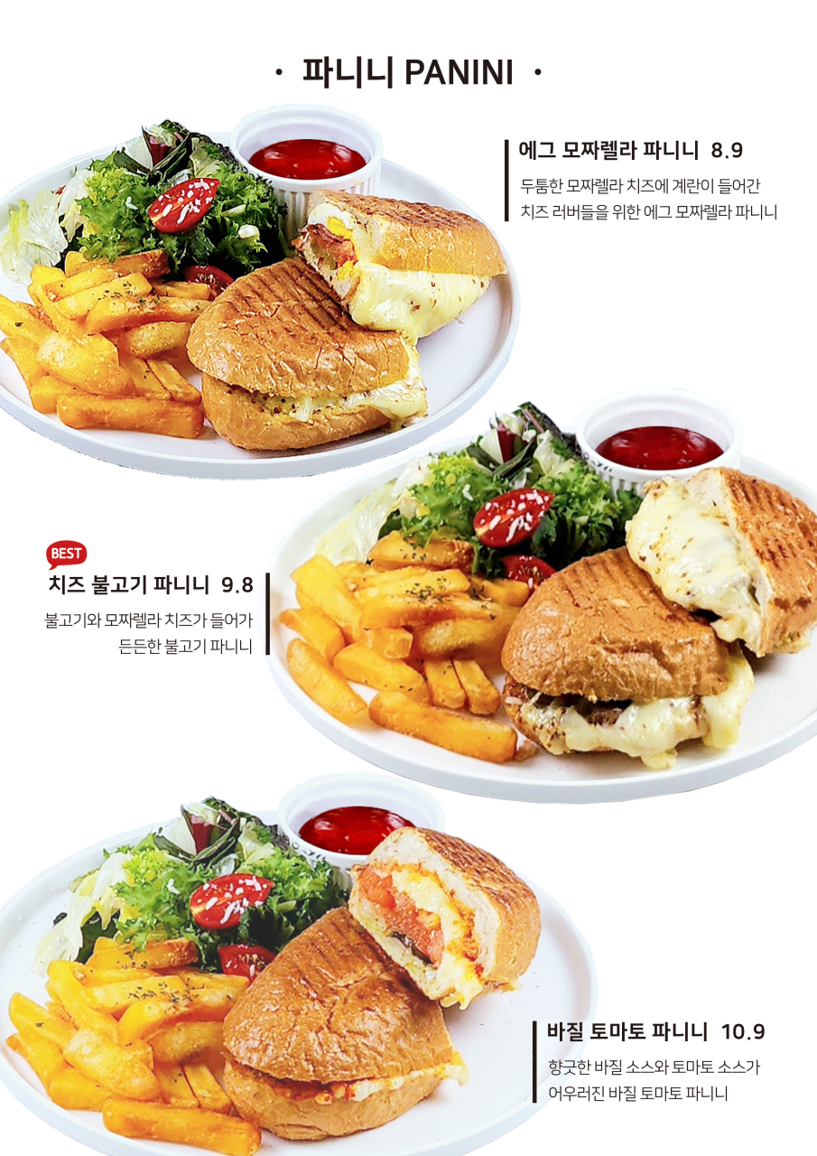 제주스 이미지