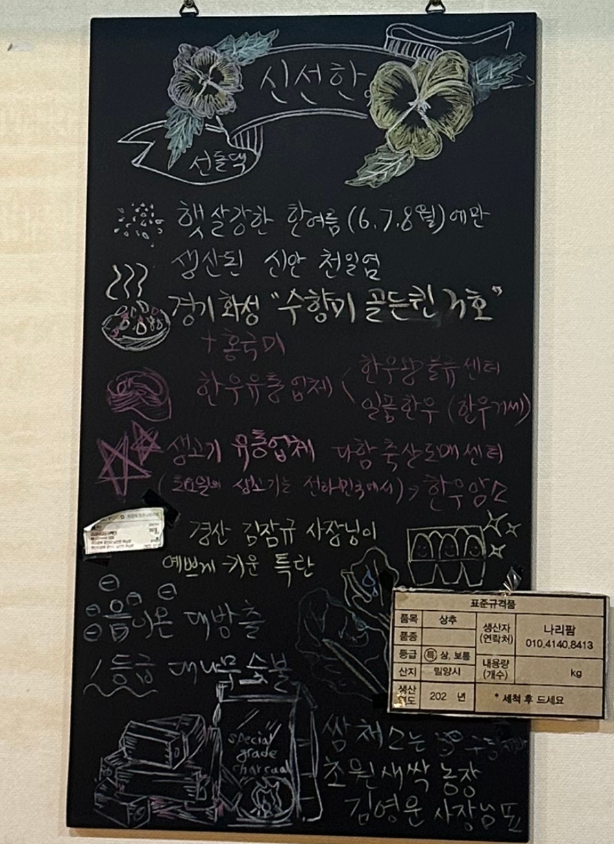 농장생고기 도매센타 이미지