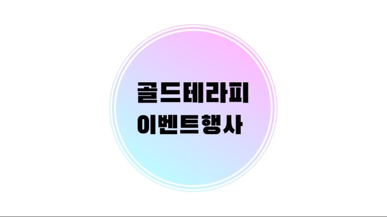 오늘은밝은피부 이미지