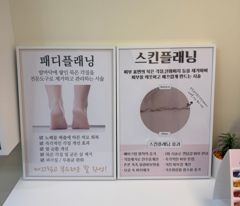 글로시 왁싱&뷰티 이미지