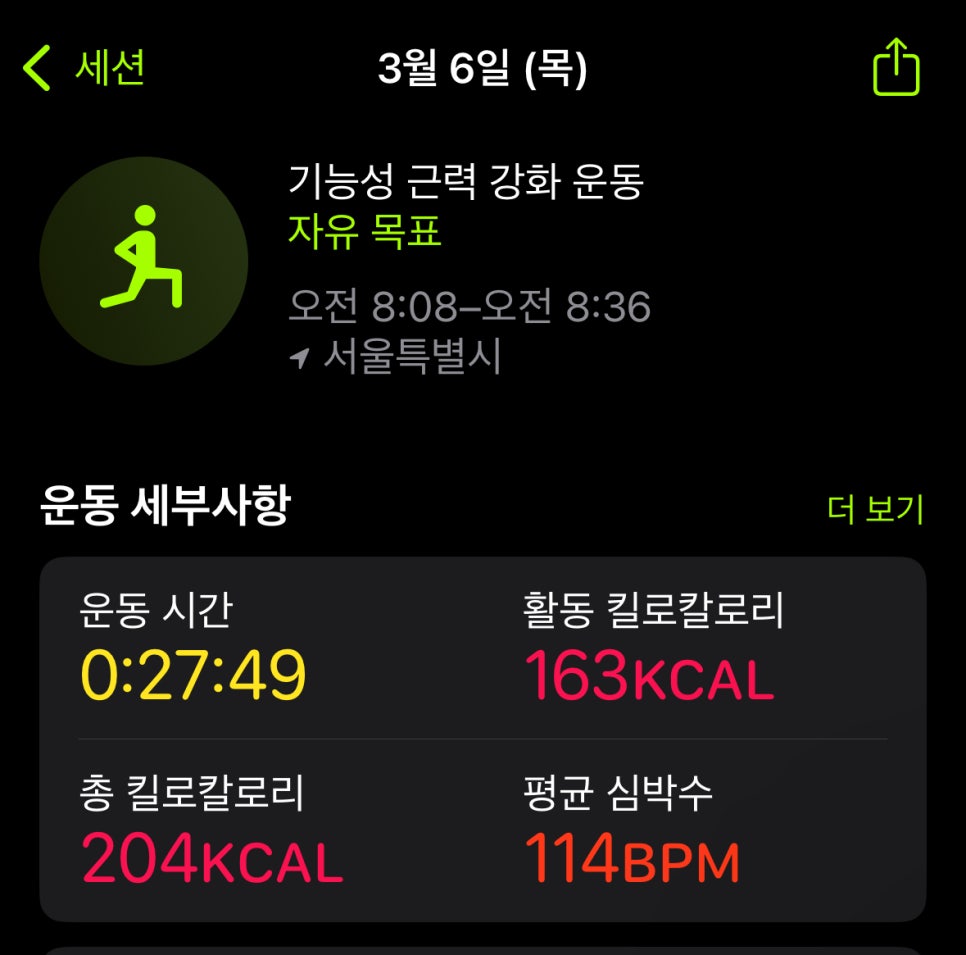 파틀렉 이미지