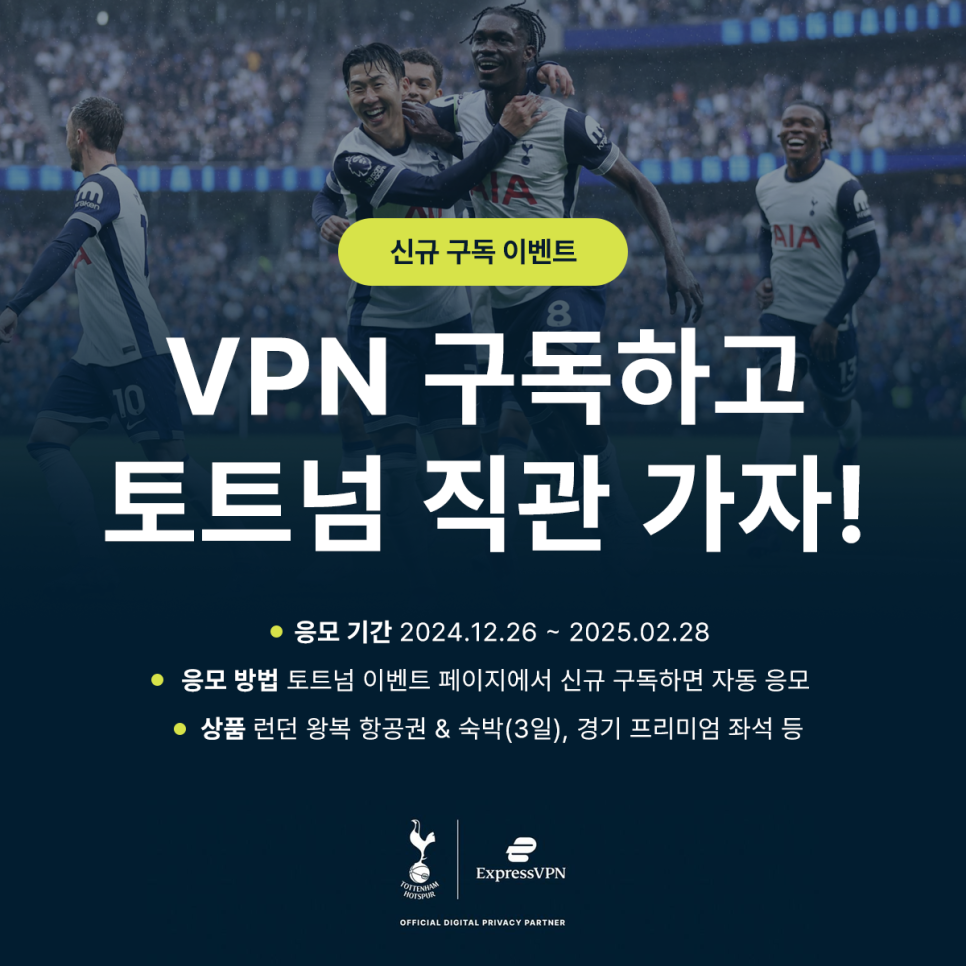 팡 더 레체 이미지