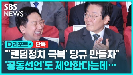 한국공영 이미지