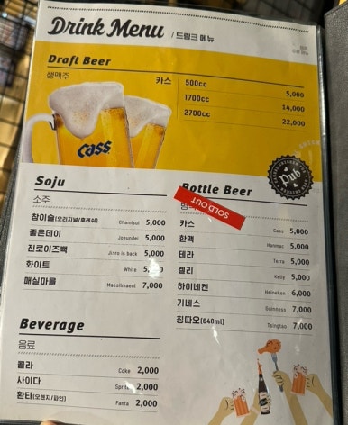 누구나홀딱반한닭통영 이미지