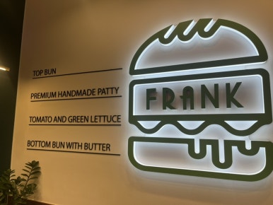 프랭크버거방화역점 이미지