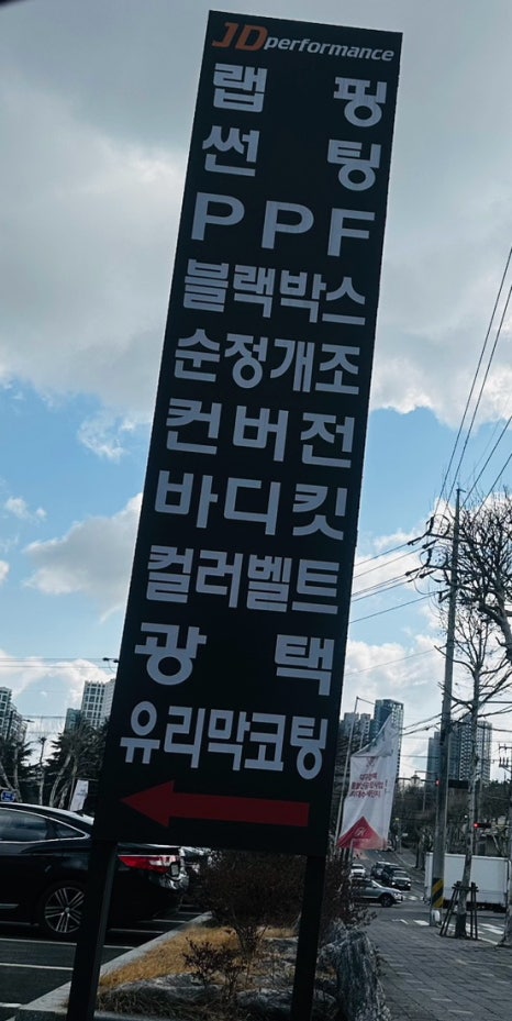 제이디투어 이미지