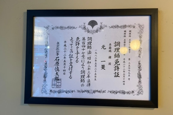긴자료코천안신불당점 이미지