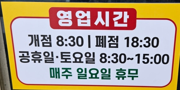 로뎀나무돈까스 이미지